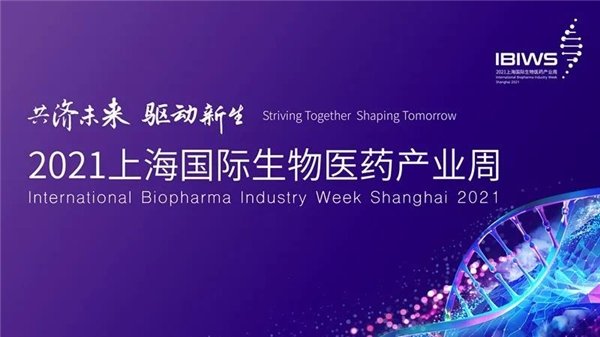 lol比赛押注平台(中国)官方网站生物医疗科技什么是生物医疗科技？生物医疗科技的(图1)