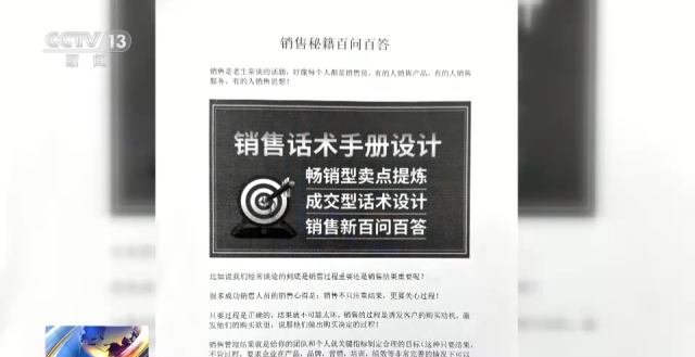 lol比赛押注平台(中国)官方网站新产品？高科技？这款“刷脸支付”软件要当心！(图26)