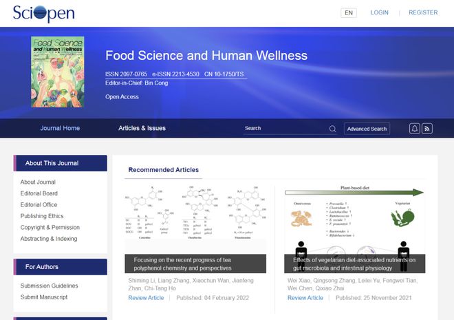 lol比赛押注平台(中国)官方网站关于Food Science and Huma(图1)