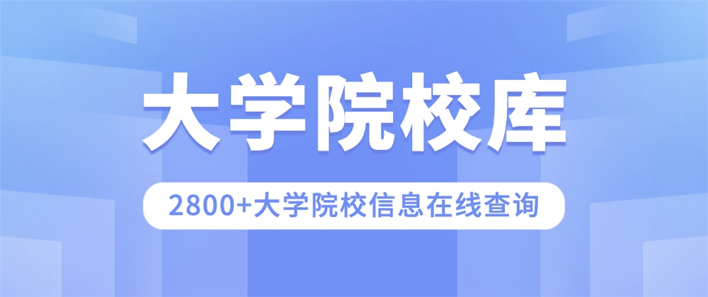 lol比赛押注平台(中国)官方网站中国农业大学生物科学类（生物科学、生物技术）专(图1)