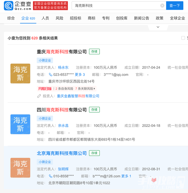 lol比赛押注平台(中国)官方网站海克斯科技什么意思(图3)