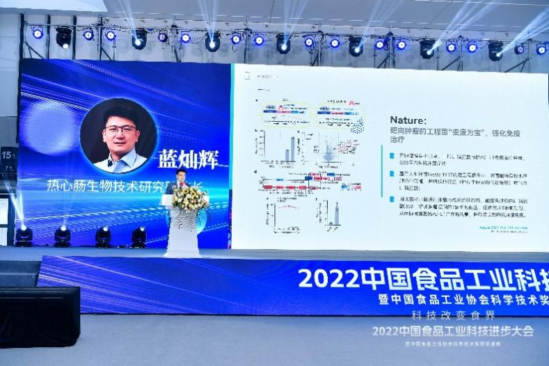 lol比赛押注平台(中国)官方网站科技改变食界风向引领未来：2022中国食品工业(图10)