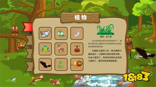 lol比赛押注平台(中国)官方网站生物进化的游戏排行榜top10推荐(吃东西进化(图3)